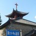The New Chinese Measures for Religious Activity Venues Come into Force on September 1: The Full Text