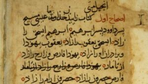 Persian Bible Manuscript