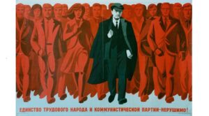 Propaganda poster wiki cc public domain 3 1